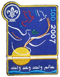 100 Jahre Scouts_arabisch.jpg