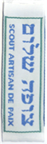 Pfad zu Frieden3 2002.jpg