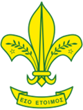 Cyprus_Scouts_Association.png