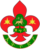 Ethiopia_Scout_Association.png