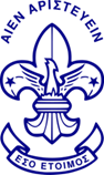 Greece - Scouts_of_Greece.png
