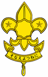 Japan - Scout_Association_of_Japan.png
