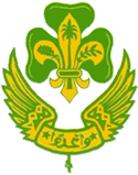 Libya - Public_Scout_and_Girl_Guide_Movement.png