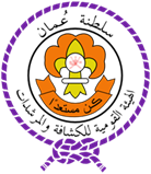 Oman - National_Organisation_for_Scouts_and_Guides.png