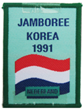 Wj1991_Souvenir_Niederlande.jpg
