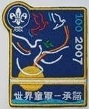 Jubilaeum2007_Hongkong.jpg